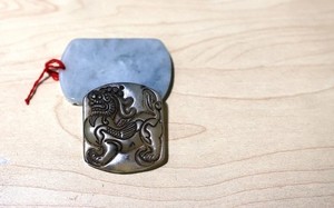 Antique Translucent Jade Pixiu Mystical Beast - Pendant- Amulet- Charm.