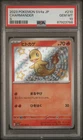 PSA 10 GEM MINT Charmander S Ex Pokemon Japanese Sv4a Shiny Treasure 210 Holo