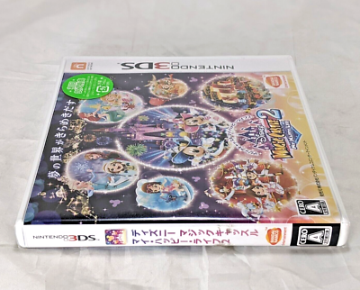 Disney Magic Castle 2 My Happy Life 3DS Japan NEW Factory Sealed