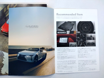 Lexus LC500h LC500 Brochure Dealer Option Catalog set Japanese