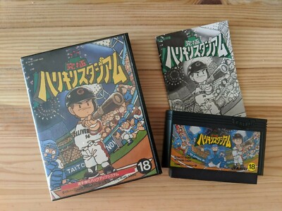 Kyuukyoku Harikiri Stadium 18 Baseball Nintendo Famicom JPN Japan Videospiel