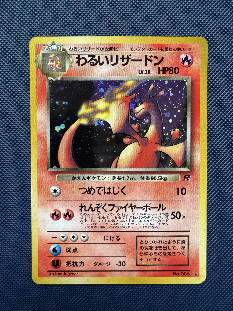 Darkness Charizard Pokémon TCG Trading Card Games in Japanese