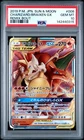 PSA 10 Charizard & Braixen Gx 008/064 Remix Bout Pokemon Japanese PSA