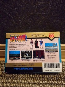 FC Spelunker 2 Famicom software #bcd0d3