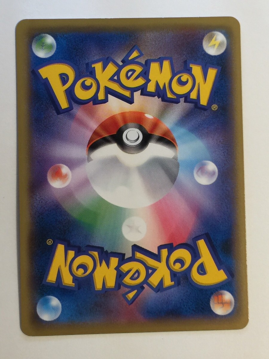 Pokemon Card Japanese 20th Anniversary 1st Edition CP6 Seel 026