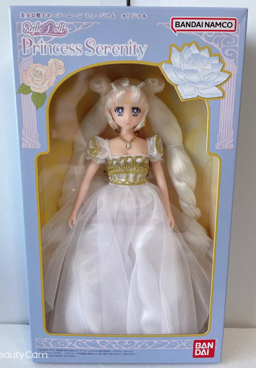 StyleDoll Princess Serenity 美少女戦士セーラームーン-
