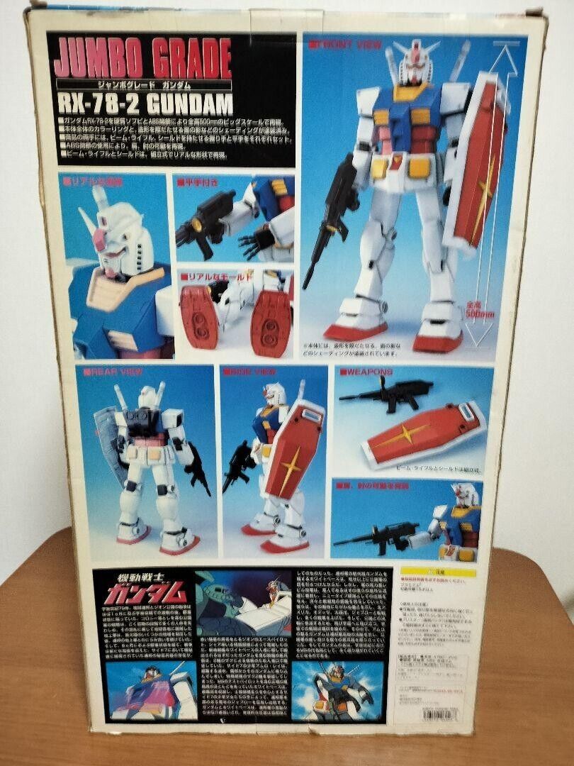 Jumbo Grade Gundam 20inch BIG SCALE RX-78-2 Vintage 1:35 Figure Bandai