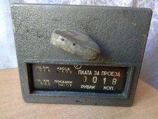 RARO Vintage URSS RETRO Soviético Coche Dispositivo GAZ 24 contador Volga TAXÍMETRO