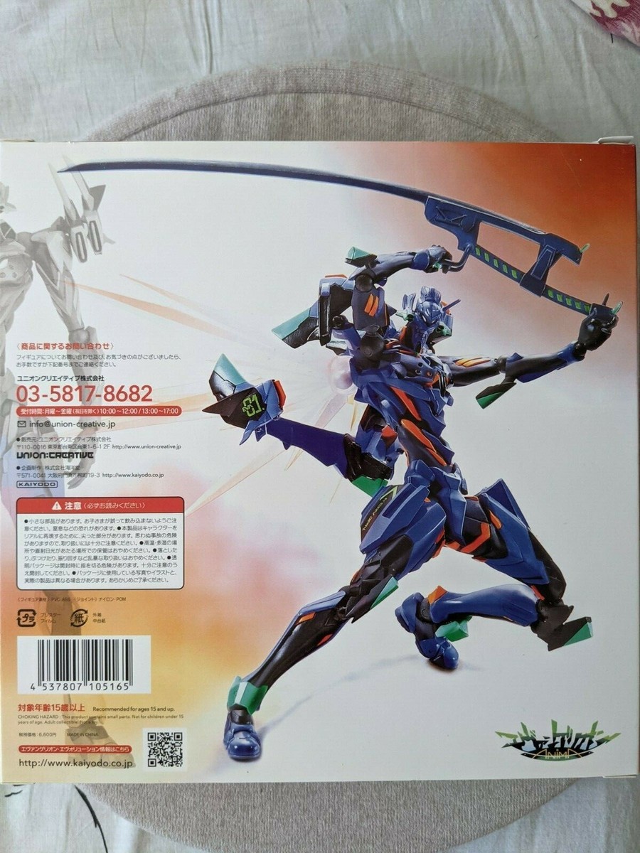 Evangelion ANIMA Figure Eva Unit 01 EVA-017 KAIYODO Neon Genesis
