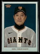 Tatsunori Hara #'d /99 - 2023 Topps NPB 206 Rainbow Foil #189 Yomiuri Giants