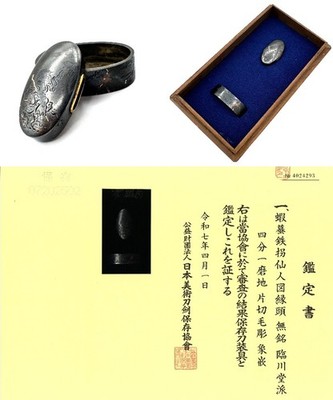 Fuchigashira 縁頭 Gama Sennin Design Made by Rinzendo NBTHK Hozon Edo Antique