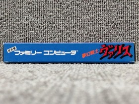 Famicom Software Mugen Senshi Valis Tokuma Shoten FLs78