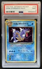 1997 Pokemon Team Rocket JP Dark Gyarados #130 PSA 9