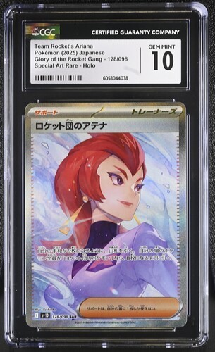 ⭐⭐ CGC 10 Team Rocket's Ariana 128/098 SPECIAL ART RARE Pokemon Card
