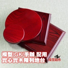 Wooden Display Stand for Model Kit/Figure - Square & Round Base Multiple Shapes