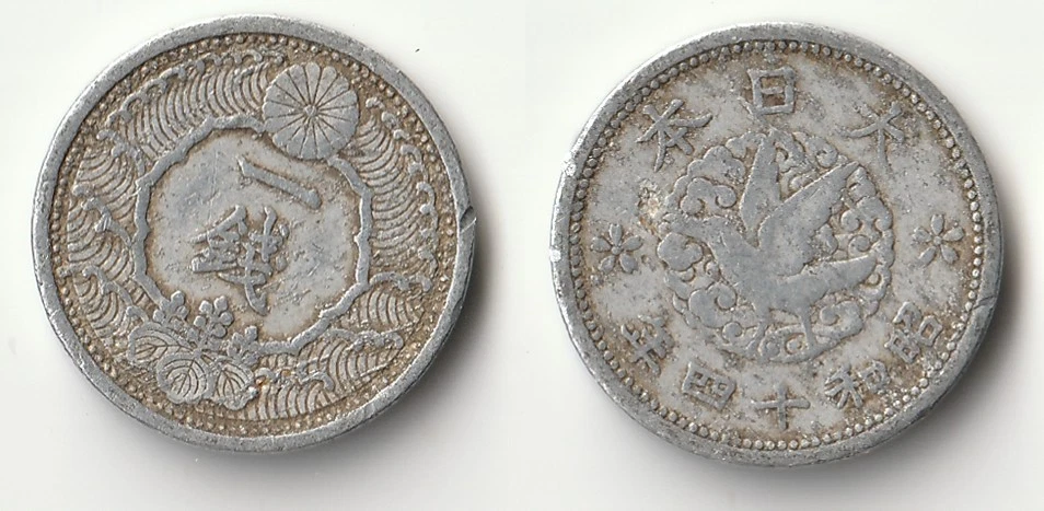 1939 Year Japanese Coins for sale | eBay
