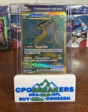 Pokémon TCG Miraidon ex # 243/091 Paldean Fates Hyper Rare HR H R Pokemon 91 243 on eBay