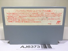 SD Gundam Gachapon Senshi 3 Eiyu Senki Nintendo Famicom NES Japan - AJ6373