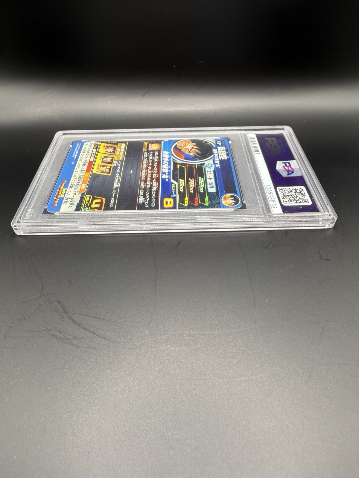 2021 Super Dragon Ball Son Goku - BM11 - PSA 10 Gem Mint view 10