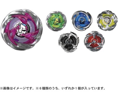 New BEYBLADE X BEYBLADE X UX-12 Random Booster Vol. 5 [5pieces set