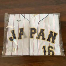 Maillot Shohei Ohtani Japon WBC 2023 – Réplique Domicile Mizuno Blanc, Taille Unique