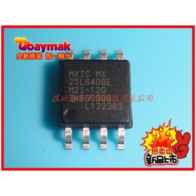 5PCS X MX25L6406EM2I-12G MX25L6406E       MXIC #A6-33