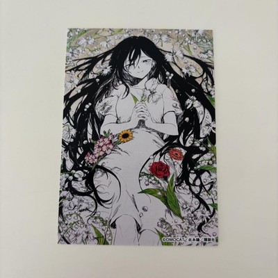 Omori bonus