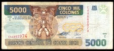 Costa Rica 5000 Colones 2005 P268Ab Circulated Condition