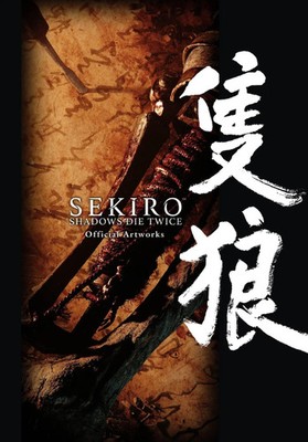 Sekiro | Shadows Die Twice Official Artworks | Abigail Blackman (u. a.) | Buch