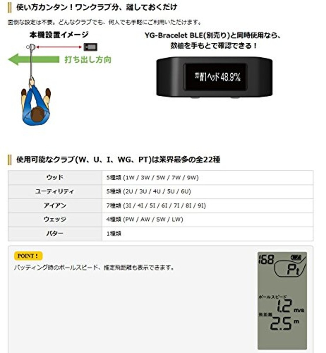Yupiteru Atlas Gst-7 Ble Bluetooth Golf Swing Trainer Japan