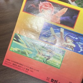 Sega Saturn Magic Knight Ray Earth oka Japan v3