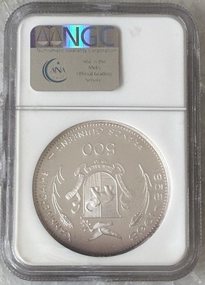 1970 Guinea 500 Francs Nefertiti NGC PF68 Ultra Cameo Proof KM#25