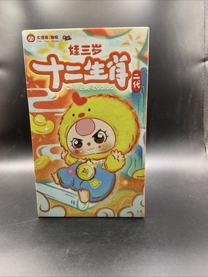Twelve Zodiac V2 Plush Series (Baby Three, Blind Box | eBay