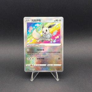 Chinese Radiant Eevee | eBay