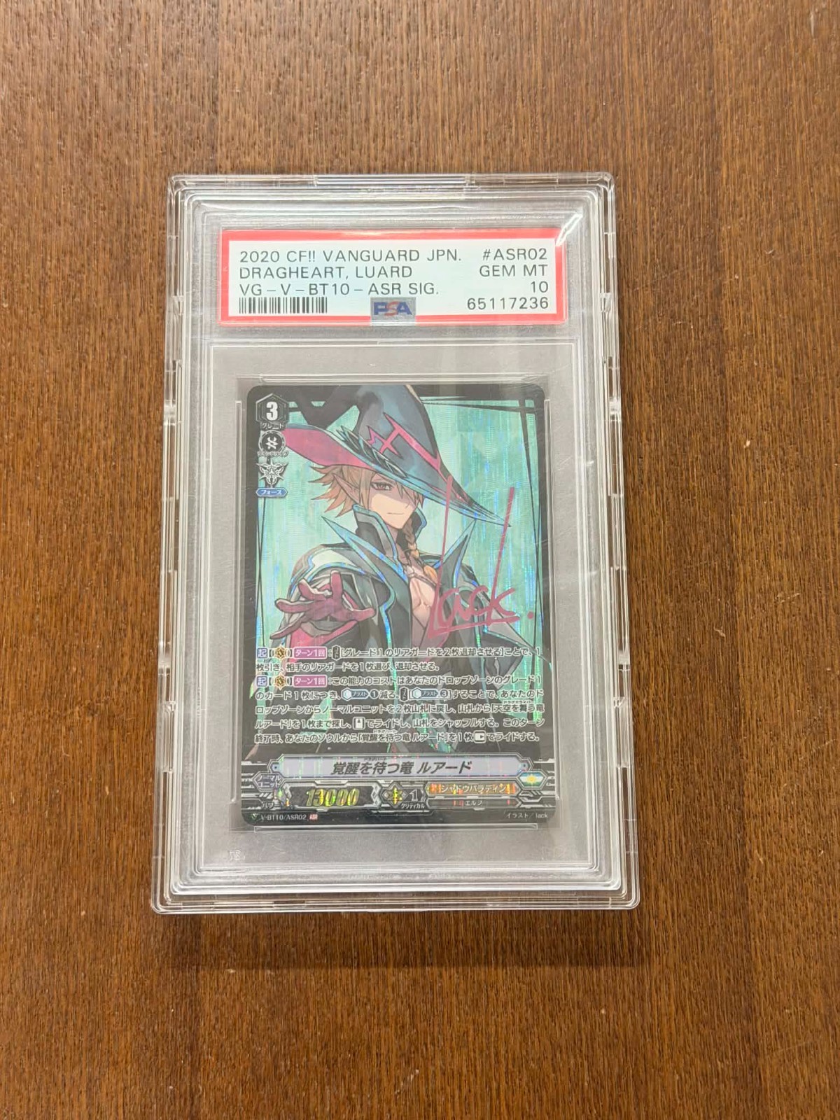 Cardfight!! Vanguard TCG Japanese PSA 10 Dragheart, Luard V-BT10/ASR02 (ASR)