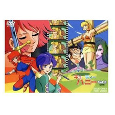 Cutie Honey Vol. 3: Go Nagai (original) Eiko Masuyama Kosei Tomita Used 2