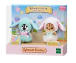 Sylvanian Families Doll Baby pair set lop ear / Calico Critters Figure japan