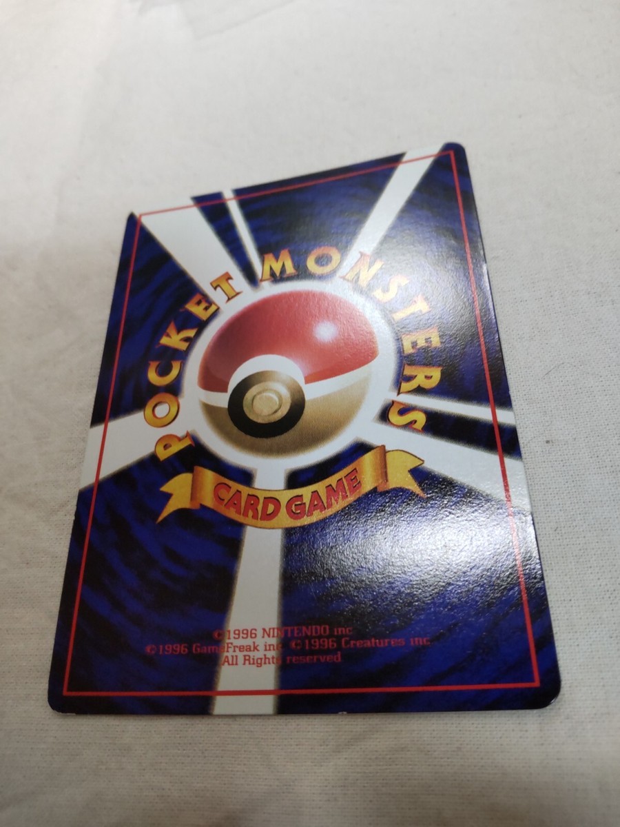 NM-] Pinsir No.127 Vending Series Glossy Japanese Pokemon