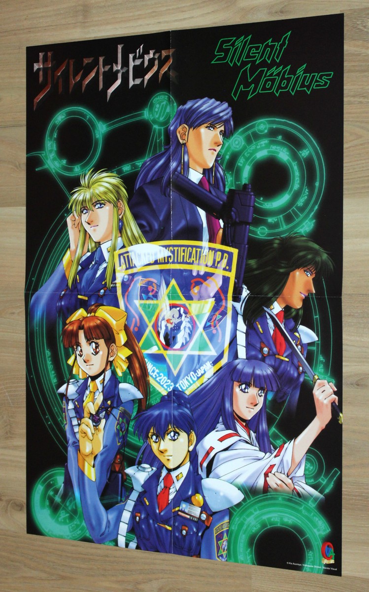Silent Möbius Mobius Anime Manga rare Poster 56x40cm | eBay