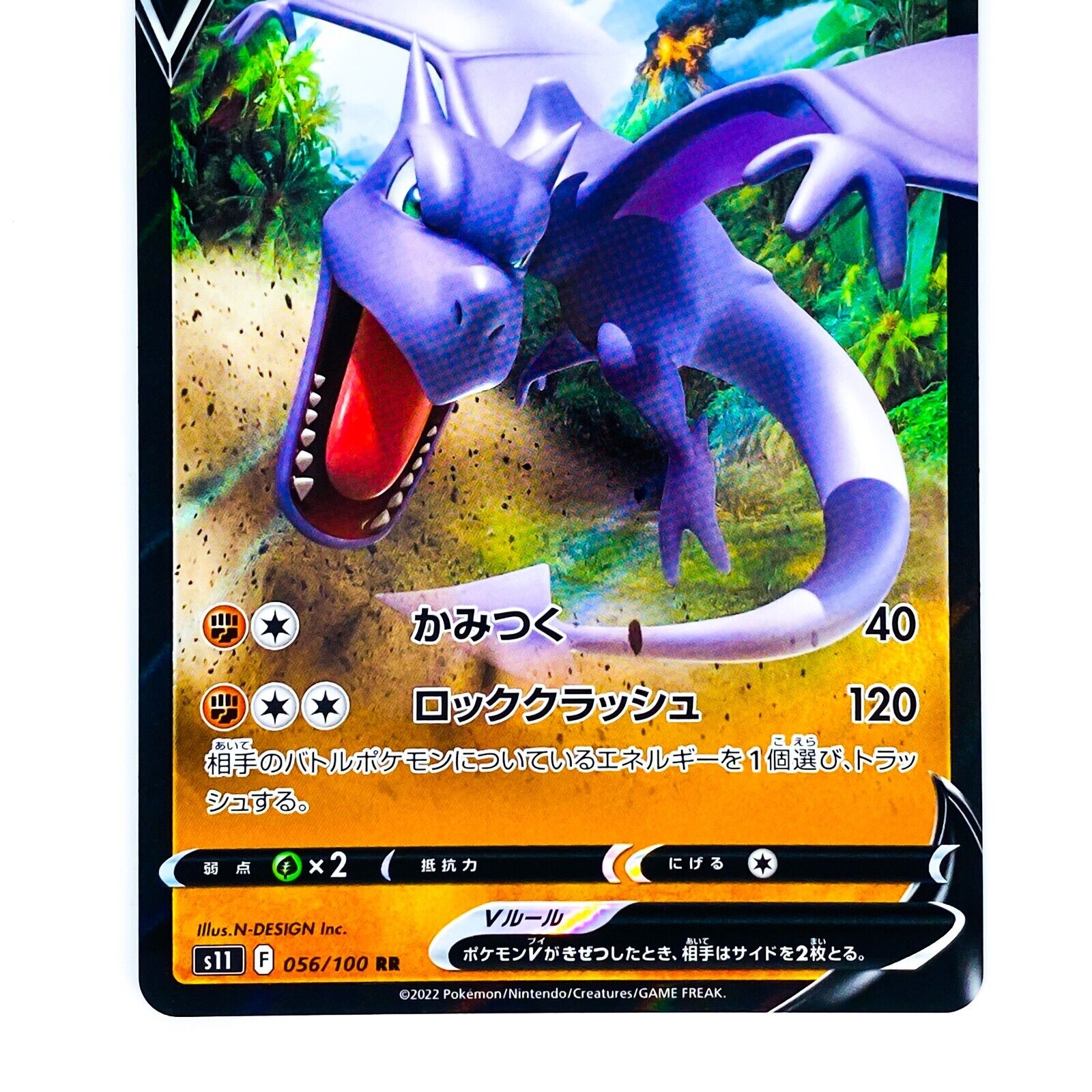 Pokemon TCG X Dragon Ball Aerodactyl V X Kid Goku Lost Abyss -  Israel