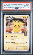 Pikachu [10th Anniversary Osaka] #99/DP-P Prices | Pokemon