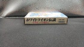 KEMCO White Lion Legend Famicom Game Cart For NES Retro vintage