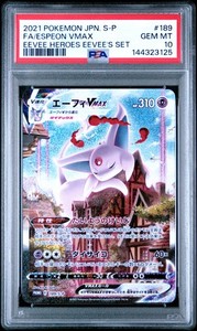 Espeon Vmax Japanese | eBay