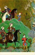CPM Istanbul - Topkapi Sarayi M�zesinden Safavi Minyat�r� TURKEY (851909)