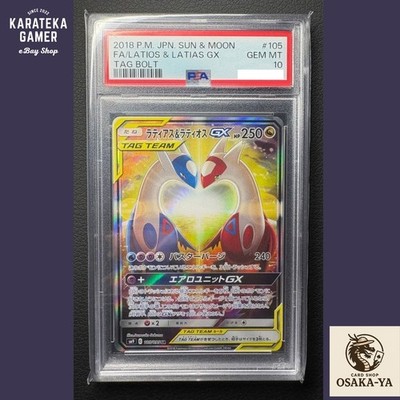 PSA 10 Latios Latias GX 105/095 SR SM9 Sun & Moon Tag Bolt Pokemon