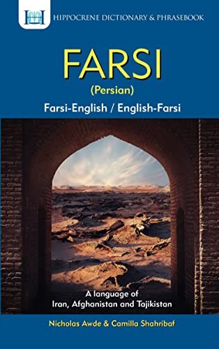 FarsiEnglishEnglishFarsi Persian Dictionary by Nicholas Awde PAPERBACK - Image 5