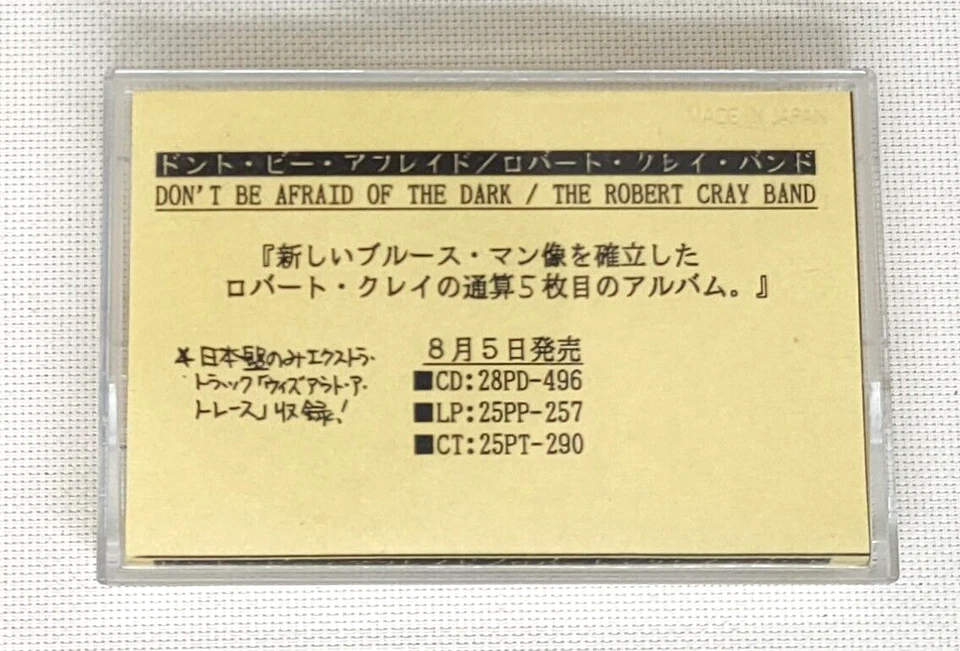 The Robert Cray Band DON'T BE AFRAID OF THE DARK Japanise Promotional Cassette - Image 4 of 4