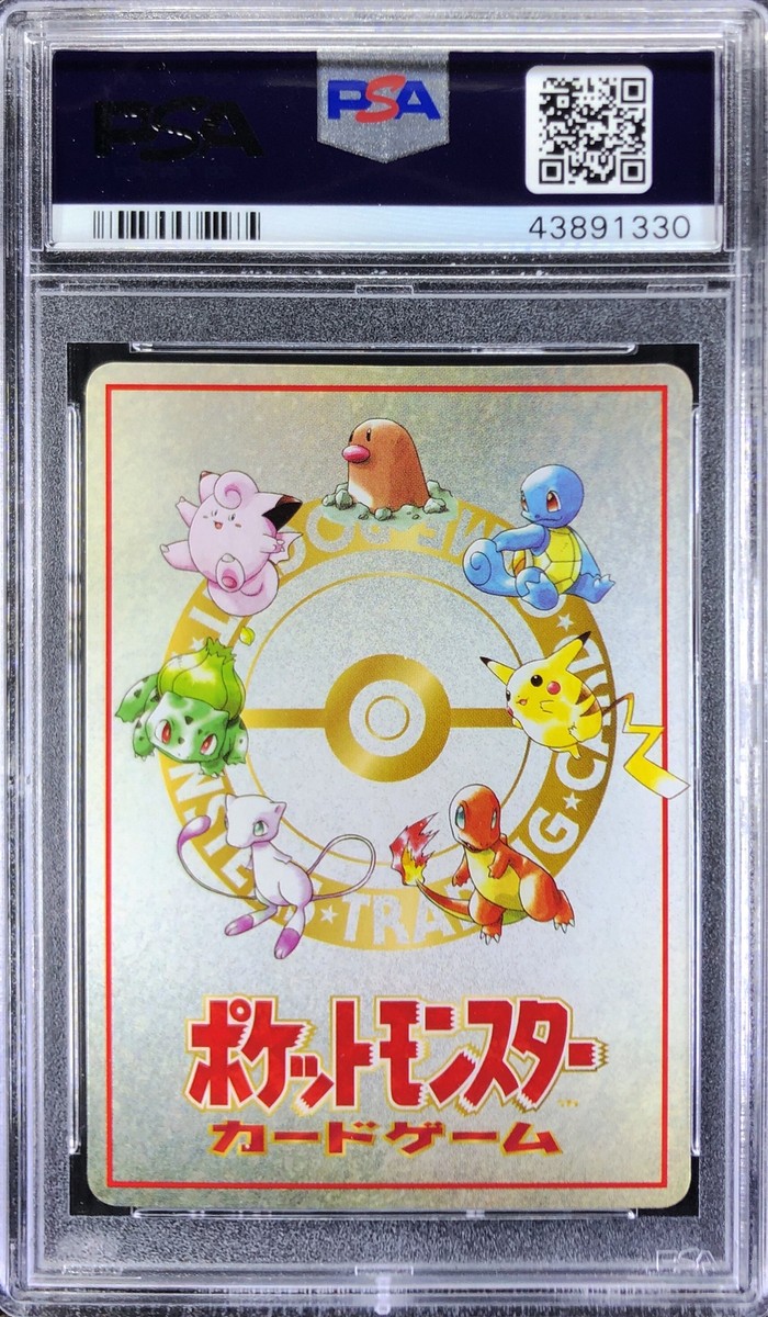 K9-66a号　ヨクル　3枚　イズナ Pokemon Japanese Ori Vending Imakuni's Pc Series 3 1998 Card