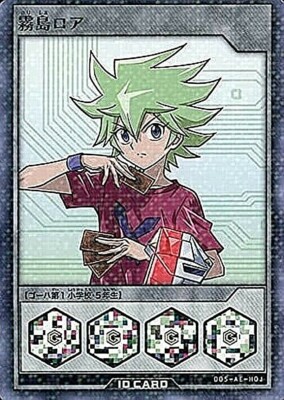 yugioh amiibo cards Yugioh Rush Duel amiibo Card Roa Japanese Saikyo Battle Royale Switch
