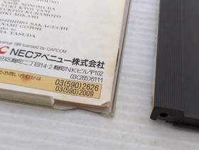 SonSon II PC Engine JP GAME. 9000025904797